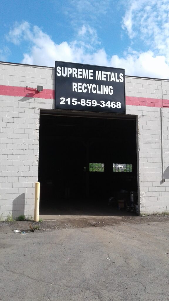Supreme Metals Recycling - photo 1